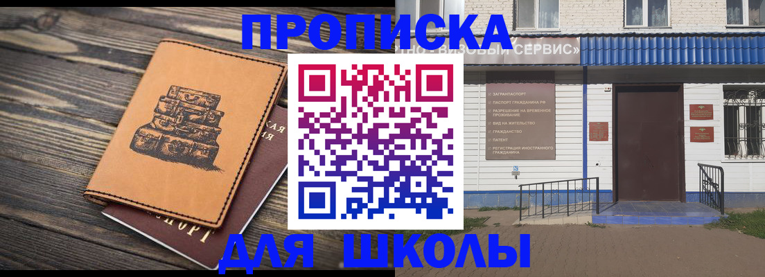 временная регистрация 2025 в Карачаевске
