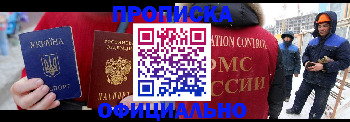 временная регистрация госуслуги в Карачаевске